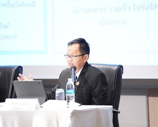 รองอธิบดีกรมบังคับคดี เป็นวิทยากรบรรยายให้ความรู้ในโครงการหลักสูตร 